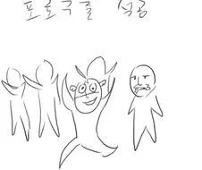 캡아 퍼벤저 막 개봉했을때 나온 만화.manga