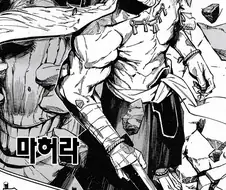 주술회전모듈로) 진짜 보고싶은거 다보여줌