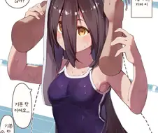 말딸/번역) 고양이 같아서 물에 젖으면 가늘어지는 카페