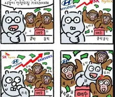 주식) 강세장 최적화 인재들이었던 만화