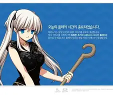 진짜로 유저들이 로그아웃 안하고 농성하던 게임