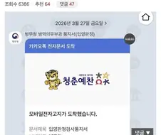 갑분 게임이 재미없어진 붉은사막갤러.jpg