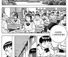 먹짱 작가 작품 중에 깜빵밥이 제일 재밌던 이유.jpg