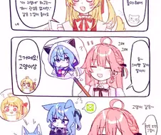 버튜버)카나데:전 스이 선배같은 고양이가 좋아요!.comic