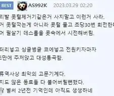 알리에서 코털 제거기 구매한 사람