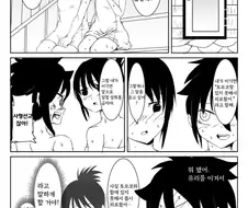 와타모테) 찜질방에서 아헤가오로 가버리는 만화.manga