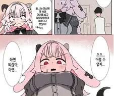대가를 지불하는manhae