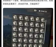 붉은사막)식 핵쟁이처리법