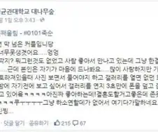 남친이 너무 못생겼어요 엉엉..