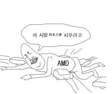 추억]RX480이 다 밀어버리는 만화.