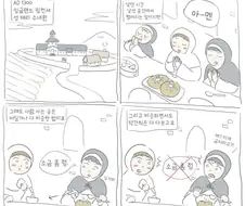 중세 수녀원의 비밀사인.manwha