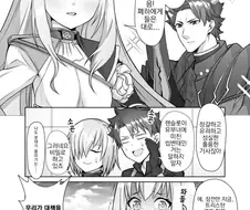 FGO) 원탁 최강의 기사를 보는 만화.manga