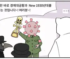 굽 만화 ㅁㅊ ㅋㅋㅋㅋㅋㅋㅋㅋㅋㅋㅋㅋㅋㅋㅋㅋ