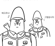 천하제일폐급대회 맥날병장.manwha