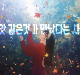 스파이패밀리)2기 오프닝 고퀄자막 영상
