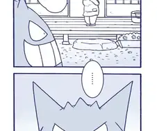 팬텀과 할머니