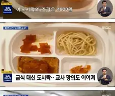 우리나라 공공조달전문업체들이 양아치인 이유