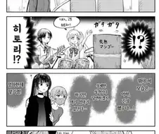 봇치) 히토리를 응원하려는 엄마.manga
