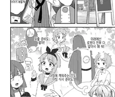 여장을 하면 좋은점