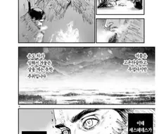 임진왜란 당시 왜군이 느낀 한반도의 추위.manhwa