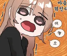 나히아) 근데 원포올의 특별함이 퇴색된게 심각함