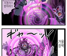 미소녀화 광선을 쏘는 만화