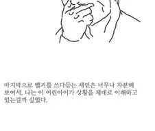 강아지가 빨리 죽는 이유