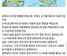 유로파 3대 성자