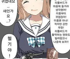 @) "밀덕새끼 계속 지만 아는 것만 하루종일 씨부렁대네"