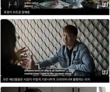 미국인 한국 해산물 풀코스 후기.jpg