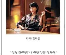 여대는 이미지가 요근래 진짜 망가졌네