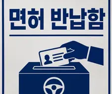 우회전할때 좌깜넣는분들 여기 오세요