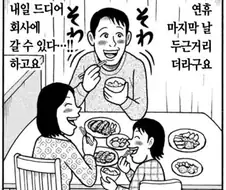 지금이라서 더 절절히 느끼는 것