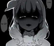 @) 구속 감금 당한 P에게 심문하는 마유