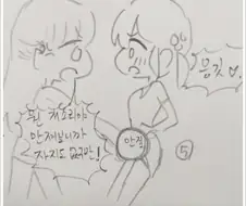 (ㅎㅂ주의,보빔주의,후타주의)여고생쟝을 좋아하는 여고생출신 남고생쟝만화