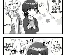 @) 린제 : 후후..후후후후..