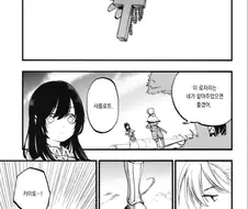 NTR 남주 특