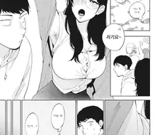 옷 사이로 보이는 야한 것.manga