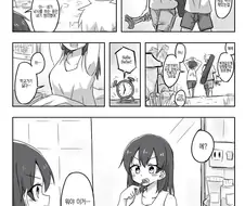 TS)신경쓰이던 여자애랑 친해지는.MANGA