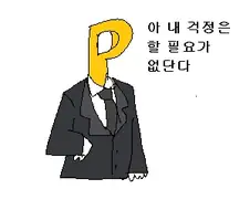 [@] 코토하와 퇴근.manhwa