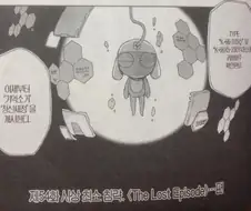 케로로 애니에서 삭제 잘한거 같은 설정
