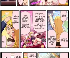 @) 노가다 아이도루 만화.manga