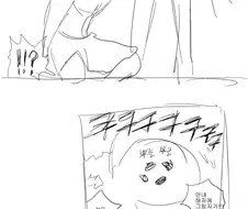 원피스 20년 후 정상전쟁.manga