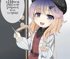 옆집 아줌마랑 밥먹다가 혼쭐나는 만화