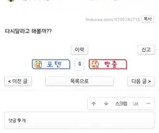 어버이날 주식.jpe
