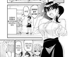 단편) 여고생이 부러운 여선생 만화.manhwa