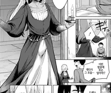 대대로 왕궁에 충성하는 엘프 만화.manga
