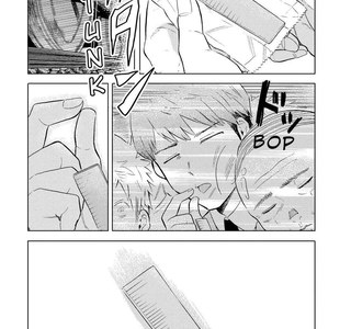 껌 사먹는 만화.manwha