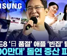 이재용: ㅋㅋㅋㅋㅋㅋㅋㅋㅋㅋㅋㅋㅋㅋㅋㅋㅋㅋㅋㅋㅋ