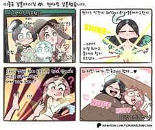 헉?? 초티지님 돌아가셨음?;;